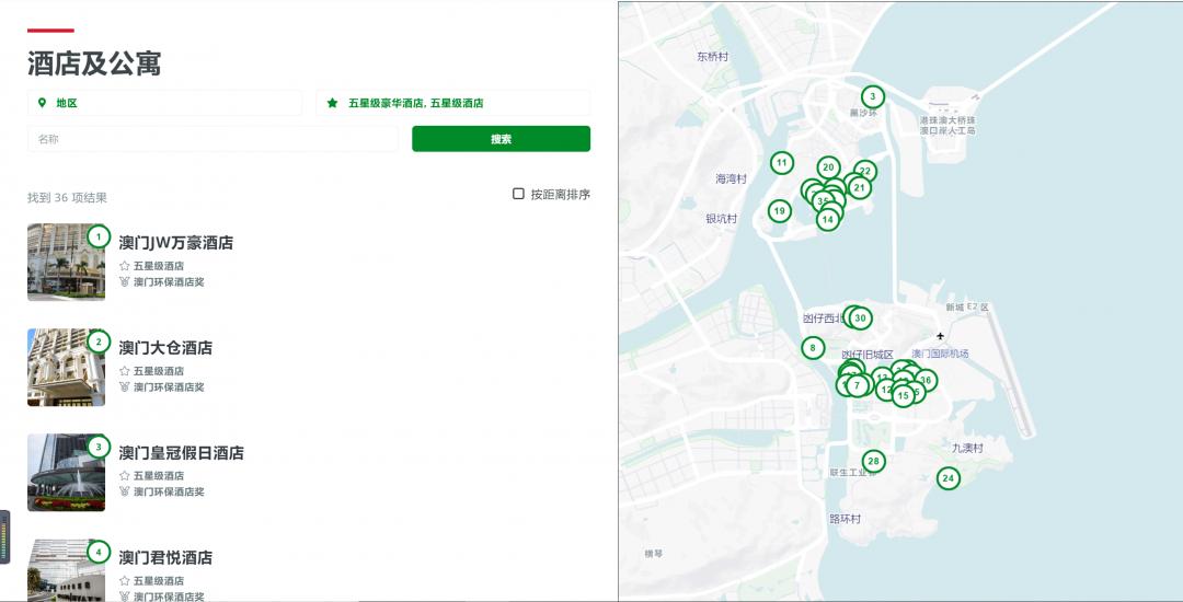 婢抽棬宸撮粠閰掑簵杩樻槸濞佸凹鏂厭搴楀ソ,婢抽棬鍥涘閰掑簵鍜屽洓瀛e悕鑽熷摢涓ソ