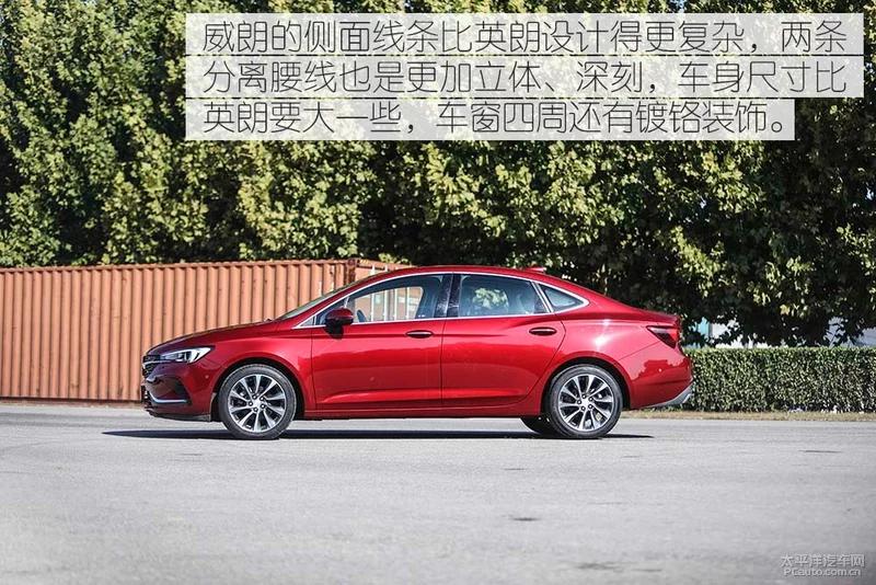 威朗小车,新款别克威朗1.5t测试视频