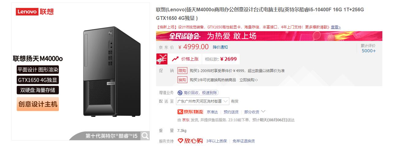 线下电脑城为什么越来越坑,直播装机和线下电脑城哪个靠谱点