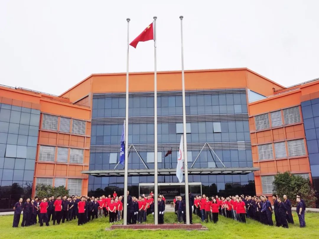 中集三十七周年,38岁生日快乐