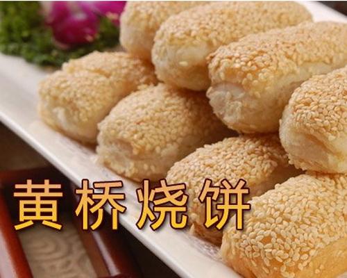 传统小吃黄桥烧饼名声在外,黄桥烧饼传统小吃