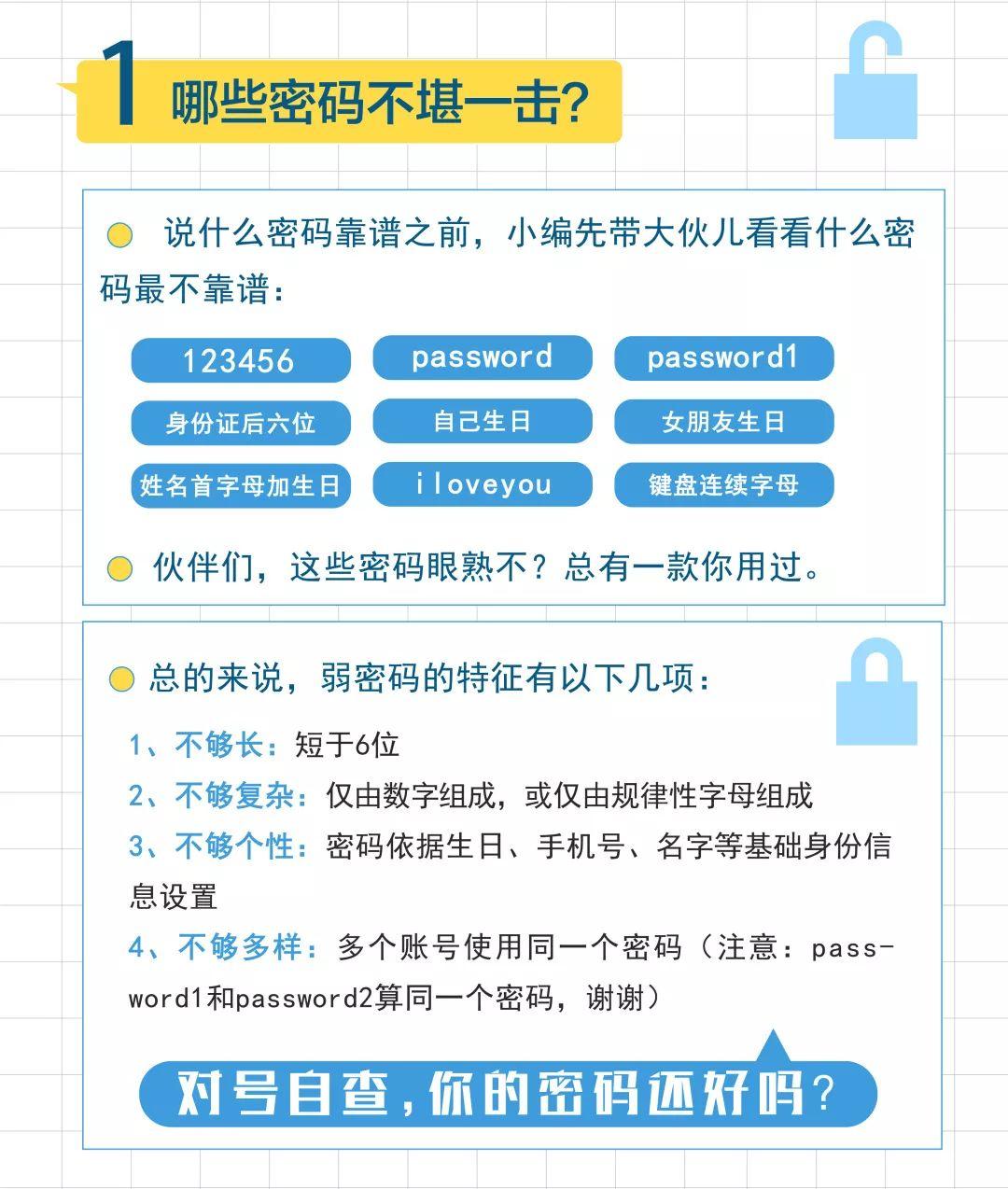 12345678数字儿歌,123456780