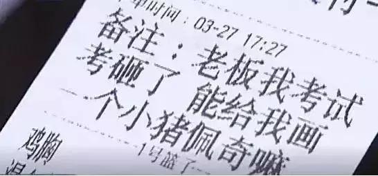 外卖小哥无所不能画画,外卖小哥手绘火了