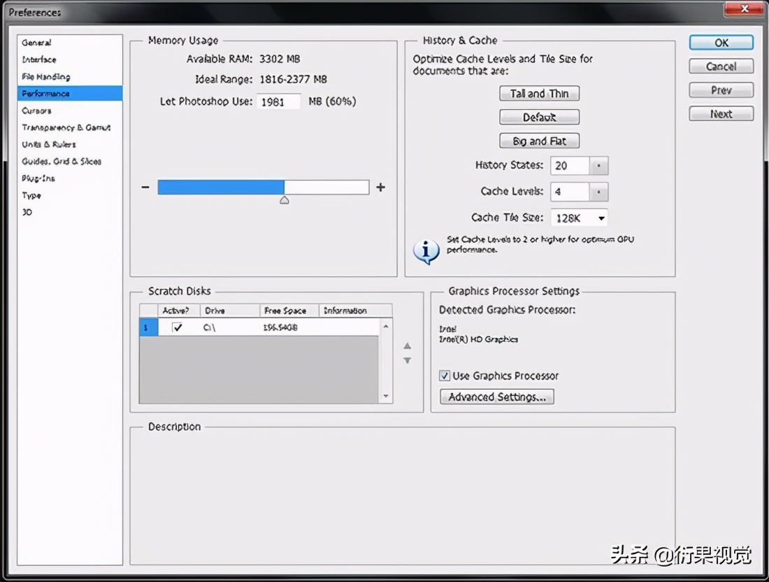 ps软件运行经常死机怎么解决,ps软件老是报错怎么解决