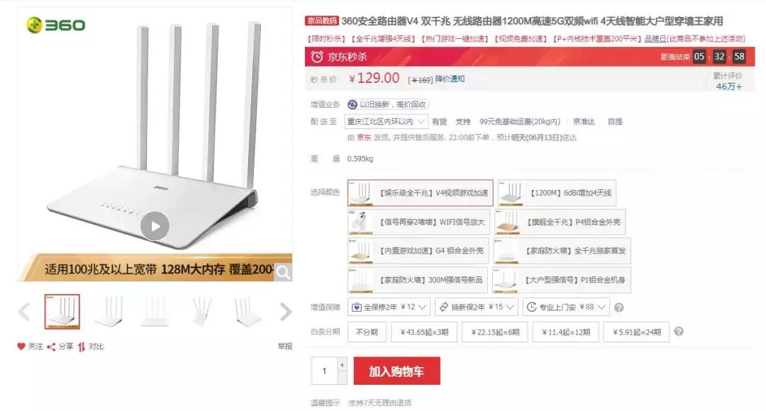 这个618,一万元帮表弟买齐了所有入学装备,还省出了10瓶快乐水