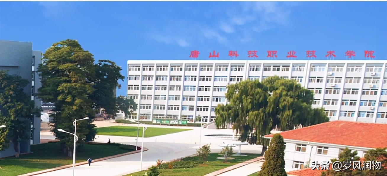 唐山市是河北第一大城市吗,唐山经济在河北排第几