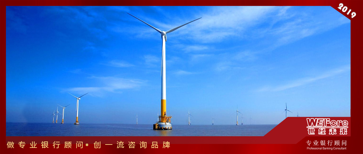 全球风电产业的发展现状及趋势,海上风电前景向好