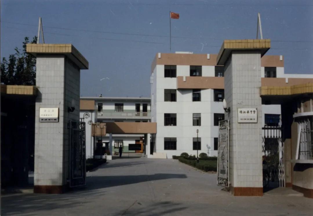 靖江有望改名吗,靖江以前的高中