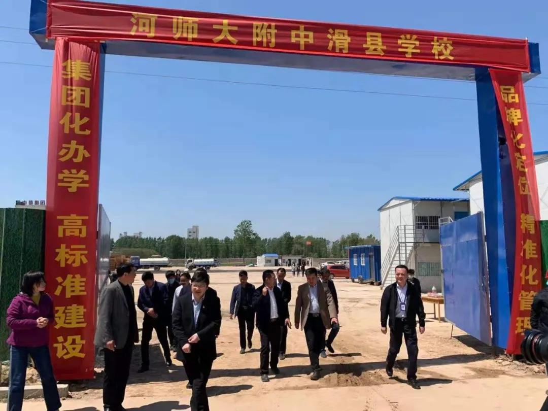 河南师范大学附中滑县,河师大附中滑县学校