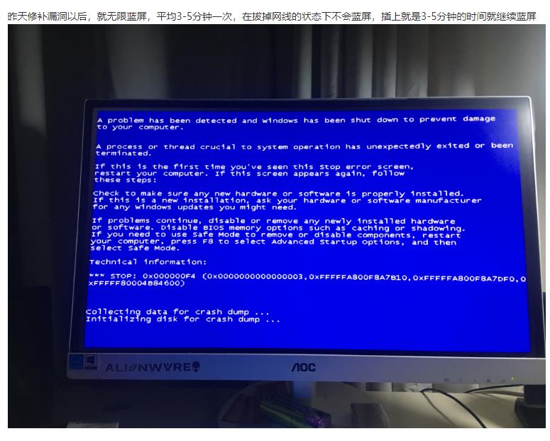 win7閲嶈0x000000c2钃濆睆瑙e喅鏂规,鑱旀兂win7閲嶈绯荤粺钃濆睆0x000000a5