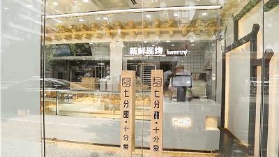 1折!长平路①烘焙店开业前夕竟决定:请全汕头人免费吃蛋挞