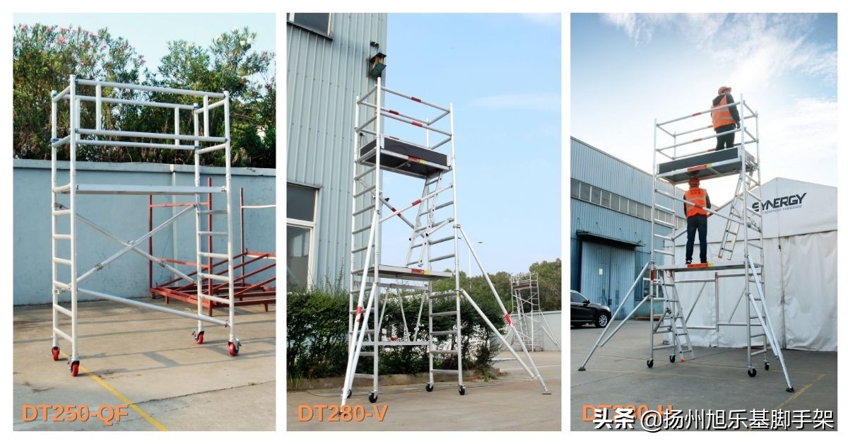 铝合金脚手架选哪家,旭乐基铝合金脚手架怎么样