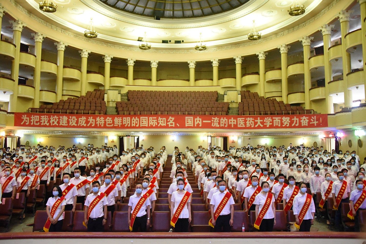 黑龙江中医药大学奖学金评选,黑龙江中医药大学奖学金名单