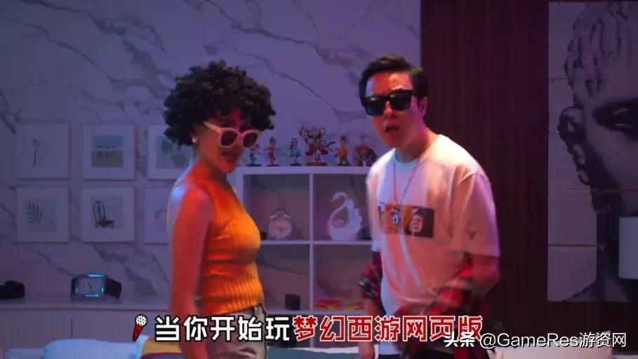 梦幻西游h5网页版98关,梦幻西游h5网页版攻略大全