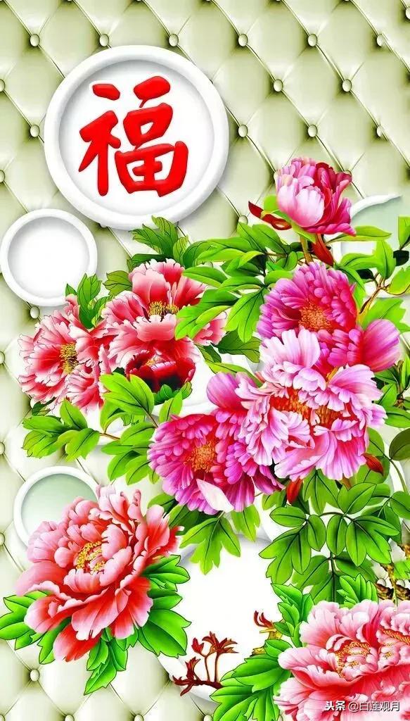 2019年金箔福字挂历,2019年挂历