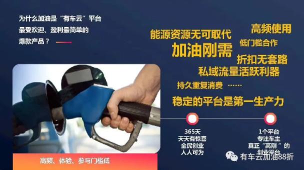 加油优惠骗局,加油站以加油搞促销骗人能告他吗