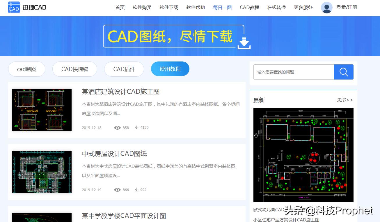 线上免费学习资源网站,最实用的资源网站