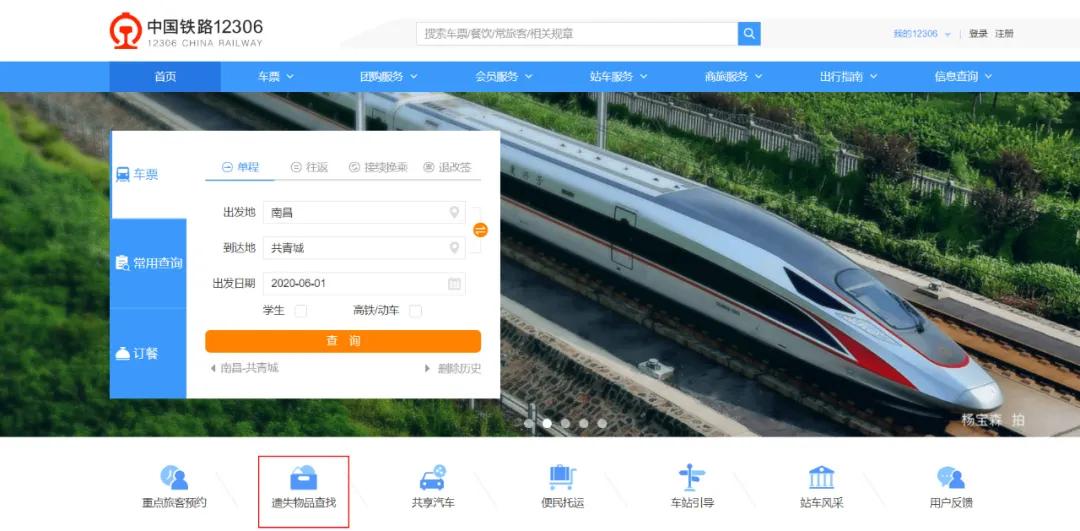 坐班车丢东西了怎么办,乘车丢了东西怎么办