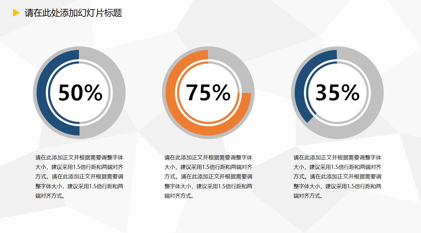 陇东学院论文答辩免费ppt模板,泉州信息工程学院答辩ppt模板