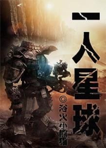 5本未来世界的科幻小说,5本星际文