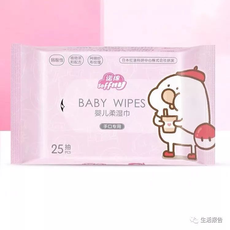babycare湿巾和全棉时代湿巾哪个好,babycare红盖湿巾和黄盖湿巾的区别