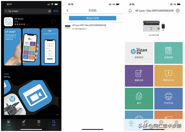 家用打印机推荐惠普2679,惠普激光打印机推荐1007和1020