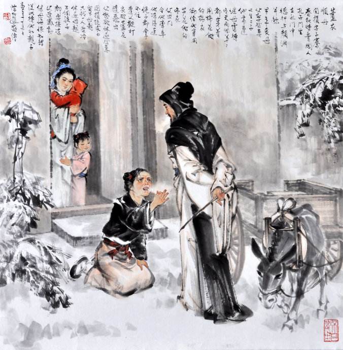 传记丨五月“飞雪”记