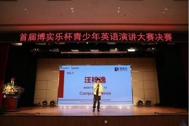 碧桂园十里银滩学校的学生为何总是那么优秀?