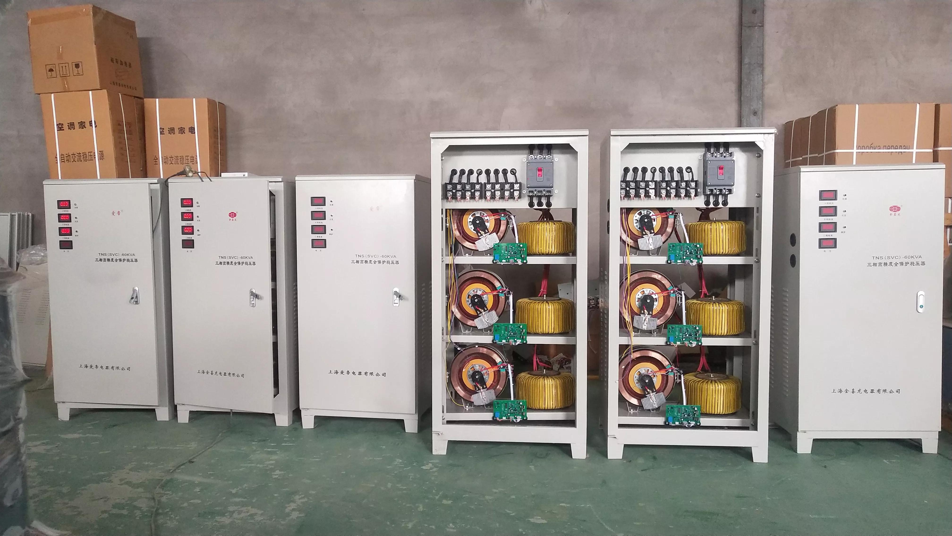 三相电压高的原因及解决方法,工厂三相电充电电流不稳定