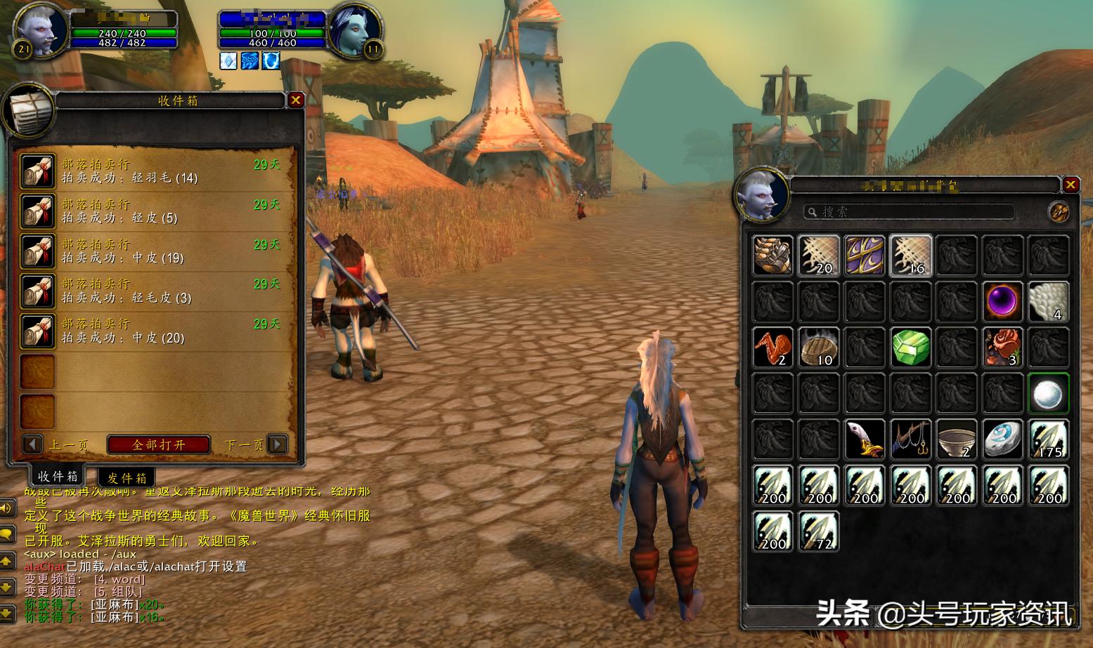 拍卖行aux插件怀旧服,魔兽世界正式服好用的拍卖行插件