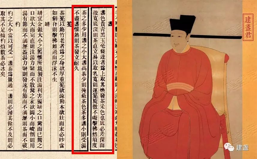 建盏都叫什么,建盏何为玉口