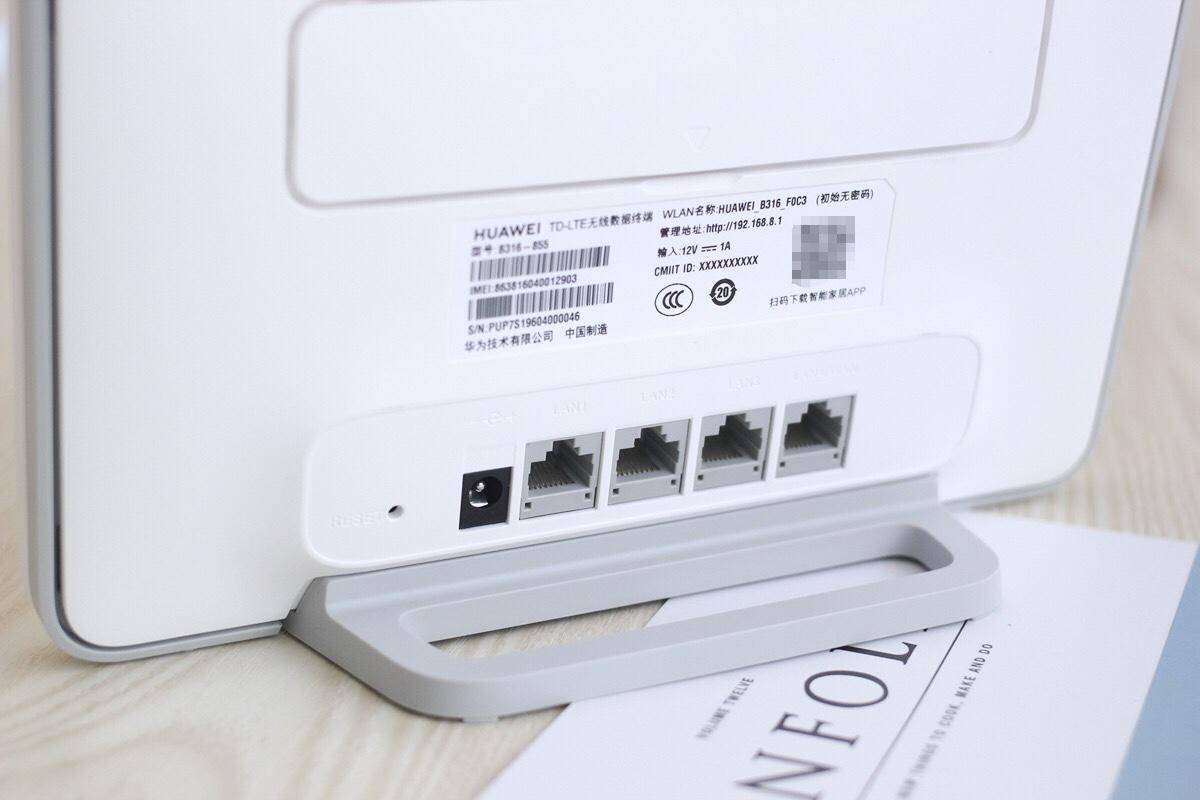 华为4g路由2pro怎么无线上网,华为4g路由2首次使用如何上网