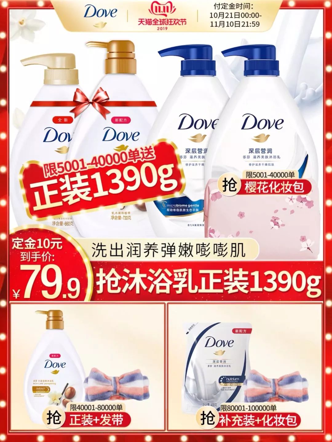 双十一省钱攻略指南来啦,双十一剁手清单