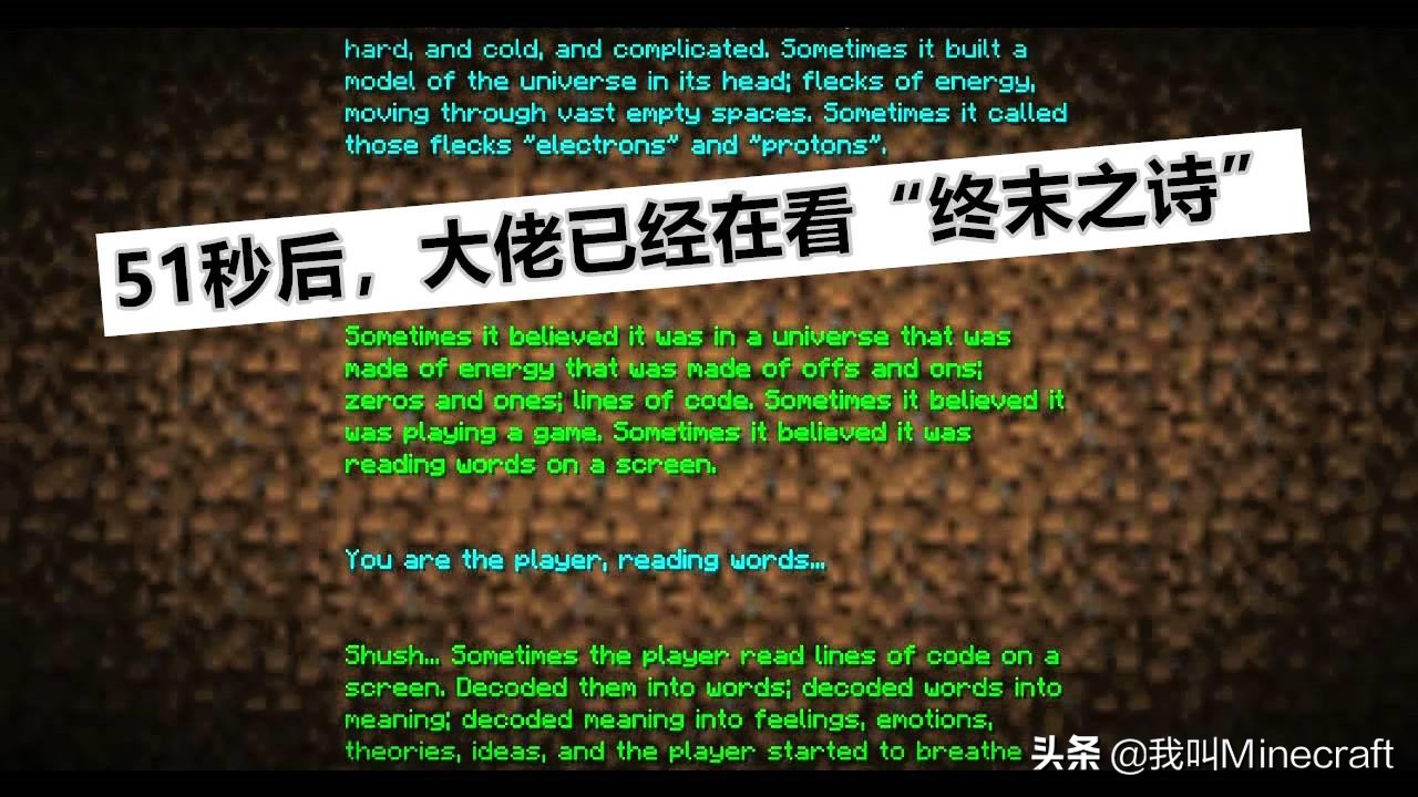 我的世界大神1分钟打完,我的世界如何打败末影龙快速通关