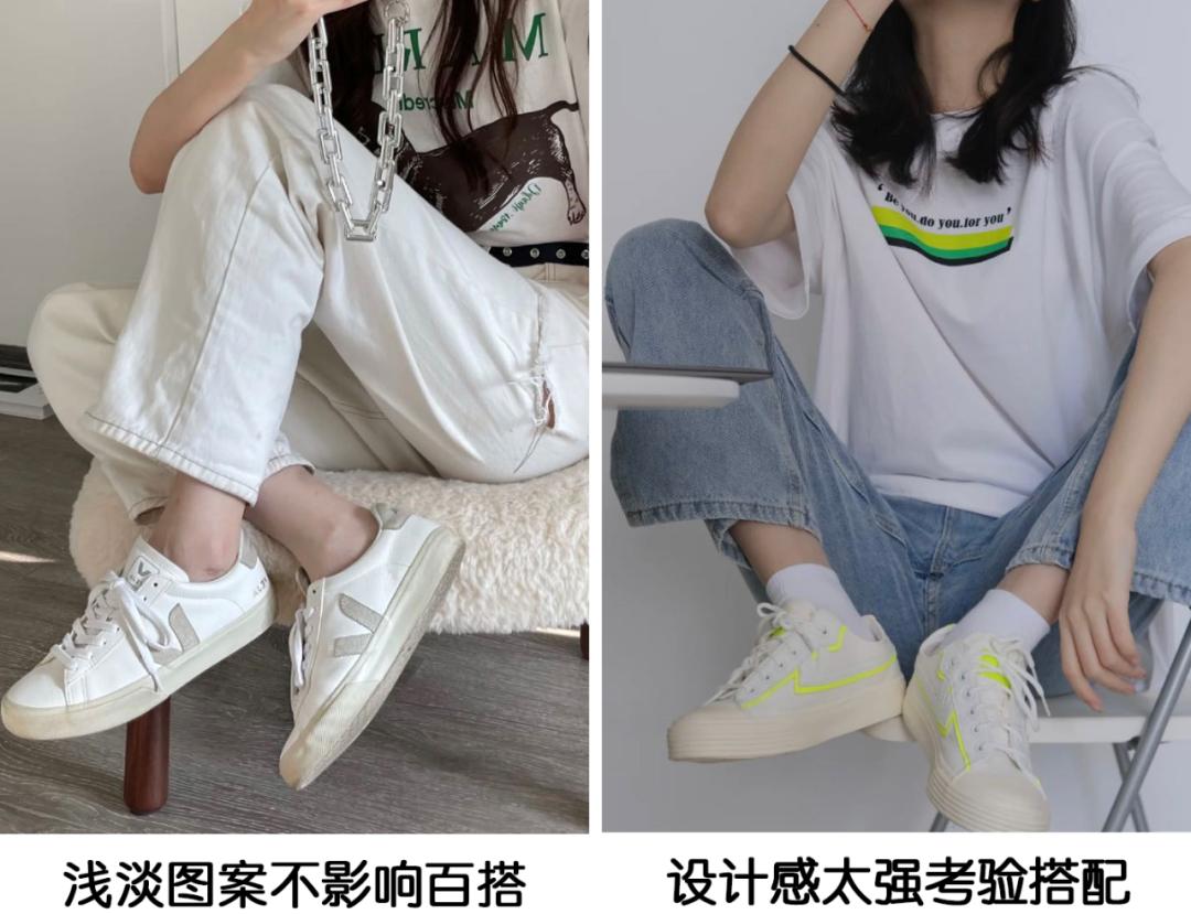 今秋最流行的穿搭,舒适百搭耐穿的鞋