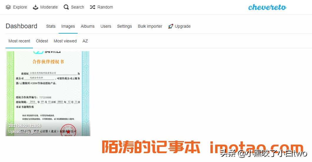 腾讯云轻量应用服务器的ftp,腾讯云轻量应用服务器centos7.6