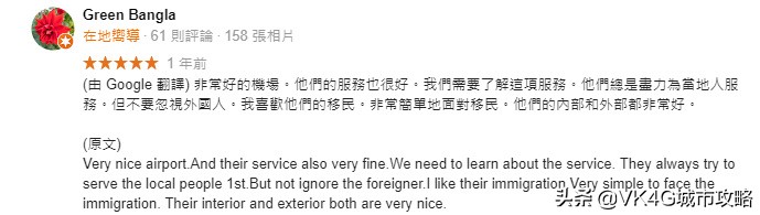 国外对南京什么评价,谈南京禄口国际机场