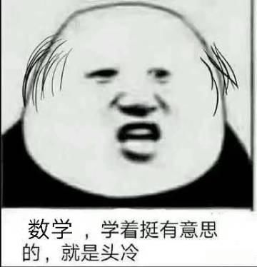 数学题硬核推理,盘点硬核的数学题和物理题详解