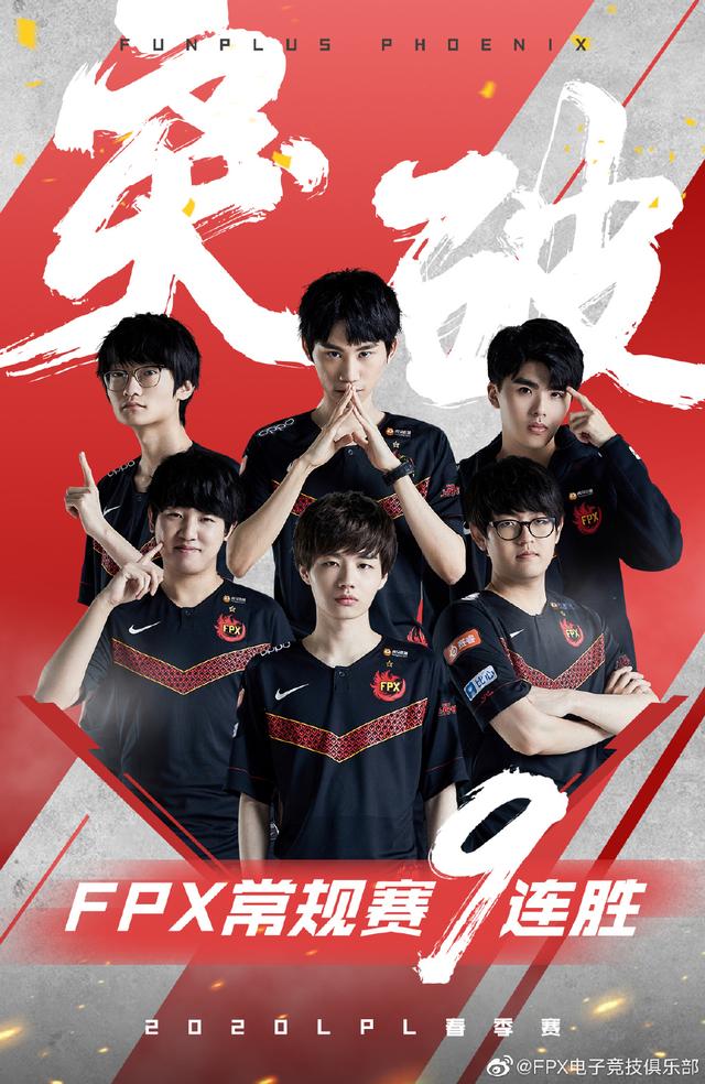 ag晋级kpl总决赛各大主播的反应,2022lpl夏季赛fpxig