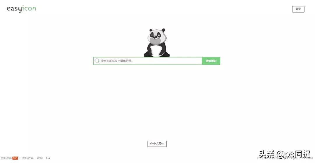 矢量图标网站有哪些,矢量图标素材网站免费