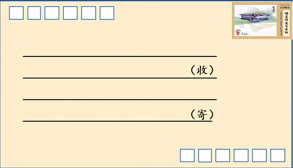 人教版四年级上册语文习作七例文,四年级上册写信作文100到200字