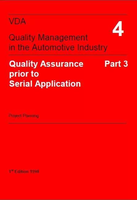 汽车行业品质管理五大工具,质量管理五大工具培训