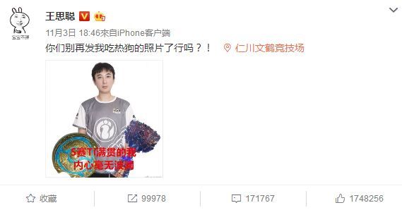 百博卫士小课堂：表情包侵权那些事你知道吗？