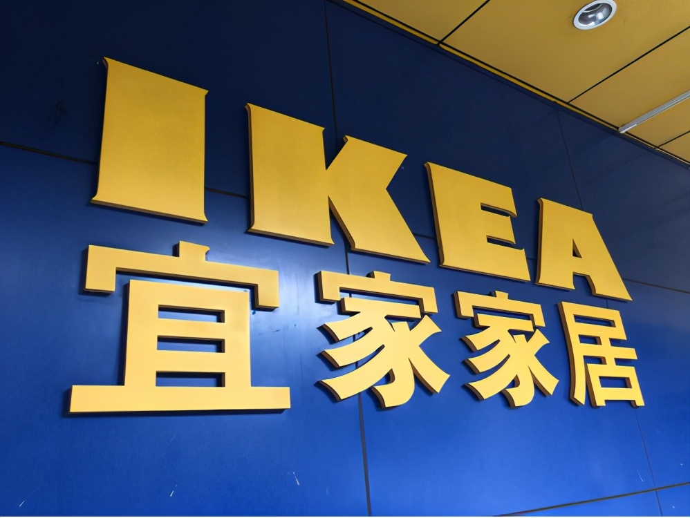 宜家值得买25件百元好物,宜家必买100元单品