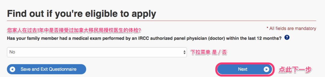 加拿大签证申请教程图片,2020加拿大签证办理流程