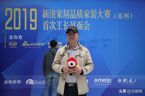 新浪家居品质家装大赛直播,新浪装修抢工长大赛