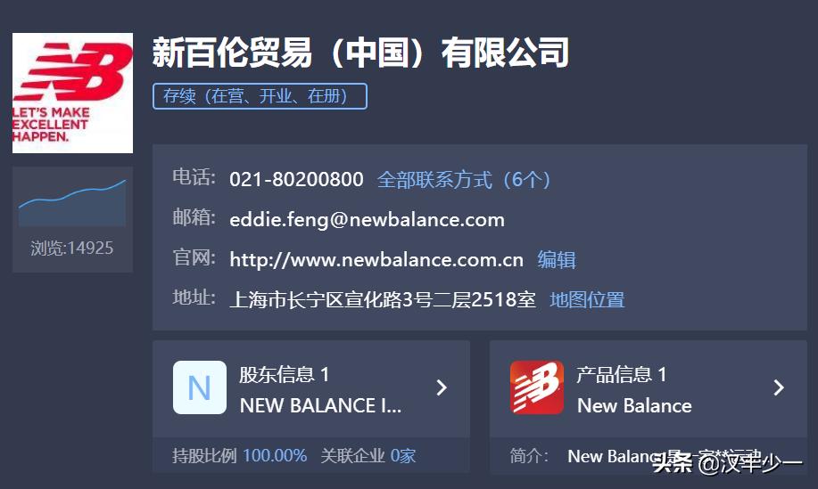 newbalance赔偿多少,newbalance打过的官司败诉