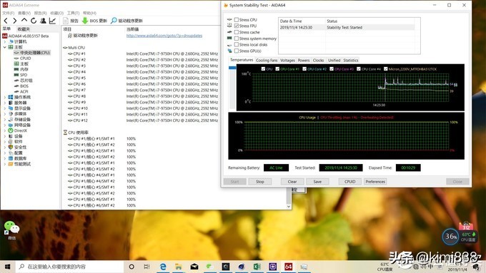 华硕飞行堡垒七可以连蓝牙键盘吗,华硕飞行堡垒7屏幕一闪一闪