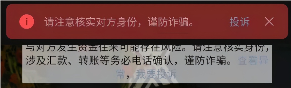 情侣分手后亲密聊天记录被曝光,男友和前任分手的原因