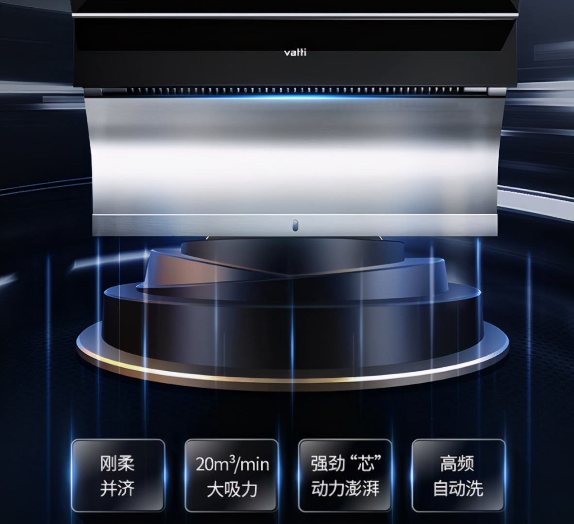 油烟机选什么牌子好又实惠,油烟机选哪一款是最好的